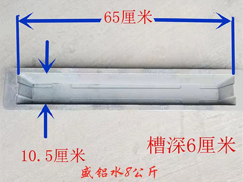 河北8公斤铝锭模